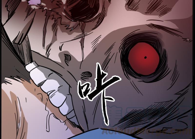 《劫天运》漫画最新章节第17话 人脸 2免费下拉式在线观看章节第【37】张图片