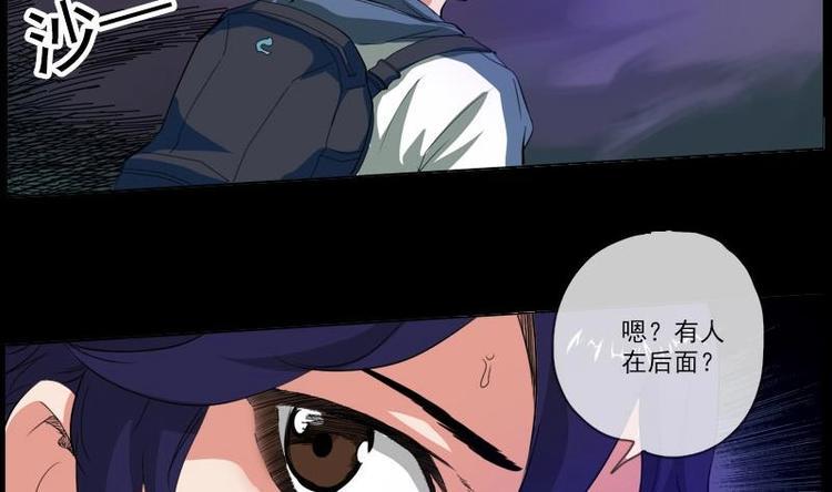 《劫天运》漫画最新章节第3话 死亡瘟疫免费下拉式在线观看章节第【17】张图片