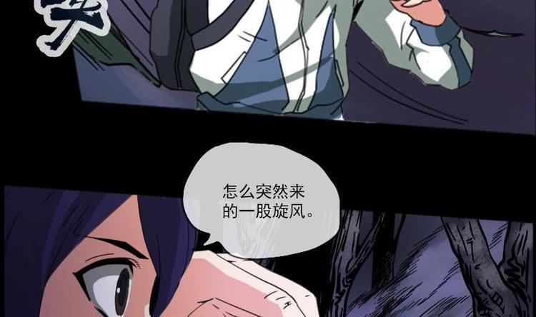 《劫天运》漫画最新章节第3话 死亡瘟疫免费下拉式在线观看章节第【28】张图片