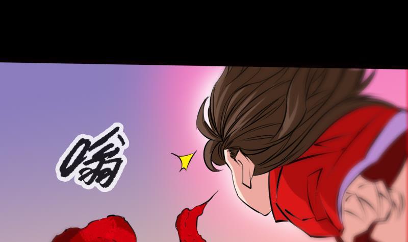 《劫天运》漫画最新章节第182话 屠人免费下拉式在线观看章节第【17】张图片