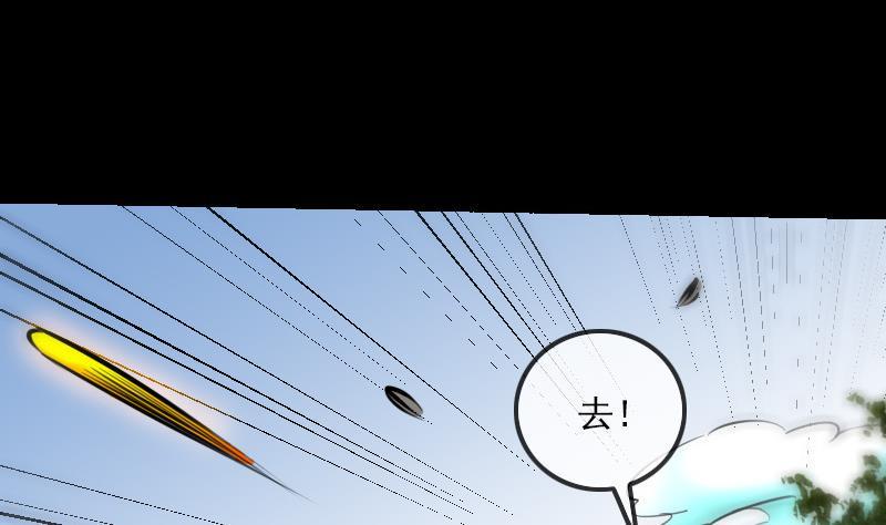 《劫天运》漫画最新章节第182话 屠人免费下拉式在线观看章节第【41】张图片