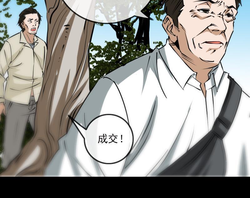 《劫天运》漫画最新章节第182话 屠人免费下拉式在线观看章节第【49】张图片