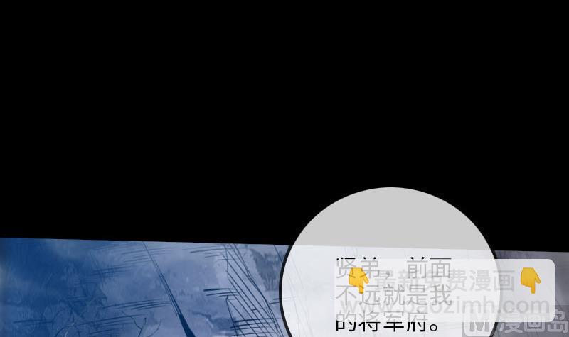 《劫天运》漫画最新章节第212话 来历免费下拉式在线观看章节第【27】张图片