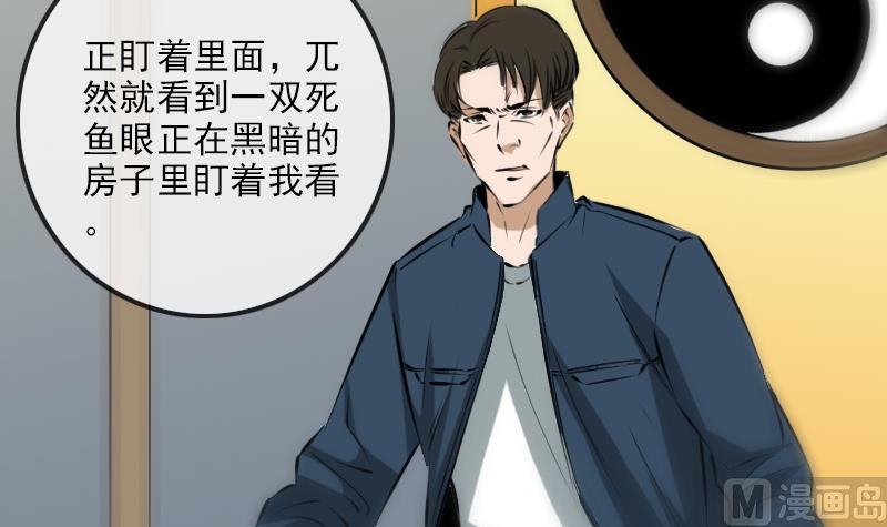 《劫天运》漫画最新章节第187话 藏行免费下拉式在线观看章节第【12】张图片