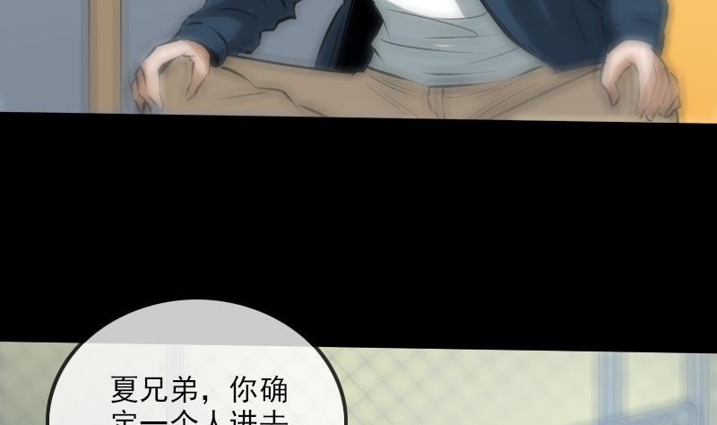 《劫天运》漫画最新章节第187话 藏行免费下拉式在线观看章节第【13】张图片