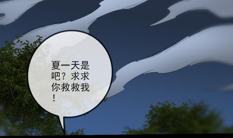 《劫天运》漫画最新章节第188话 五星免费下拉式在线观看章节第【13】张图片