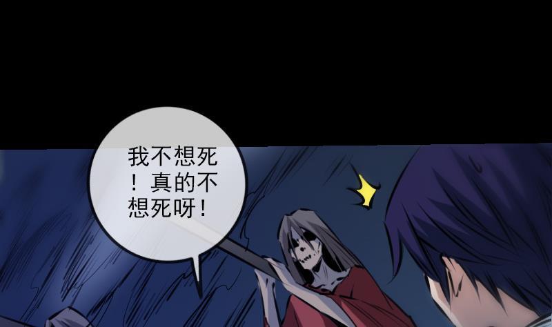 《劫天运》漫画最新章节第188话 五星免费下拉式在线观看章节第【14】张图片