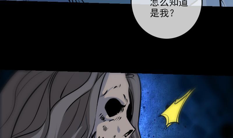 《劫天运》漫画最新章节第188话 五星免费下拉式在线观看章节第【16】张图片