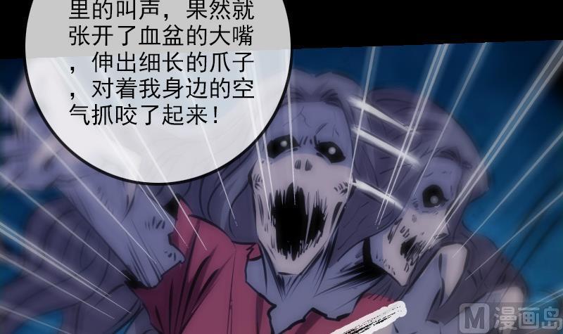 《劫天运》漫画最新章节第188话 五星免费下拉式在线观看章节第【18】张图片