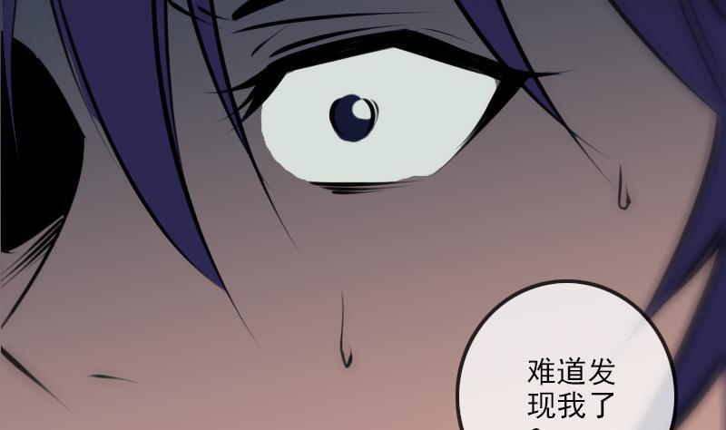 《劫天运》漫画最新章节第188话 五星免费下拉式在线观看章节第【7】张图片