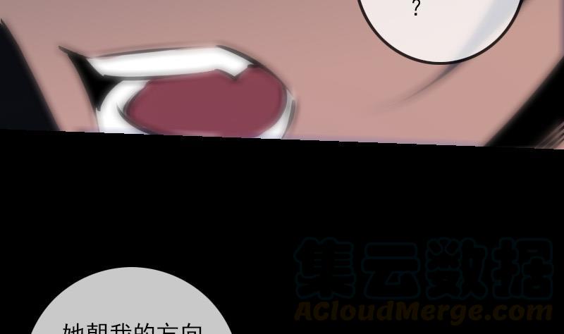 《劫天运》漫画最新章节第188话 五星免费下拉式在线观看章节第【8】张图片