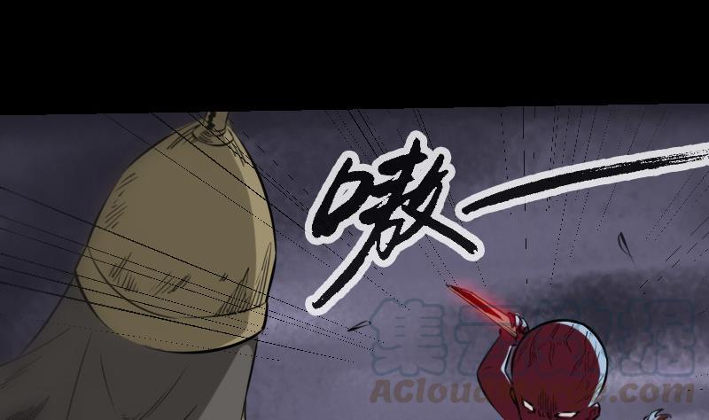 《劫天运》漫画最新章节第191话 发现免费下拉式在线观看章节第【11】张图片