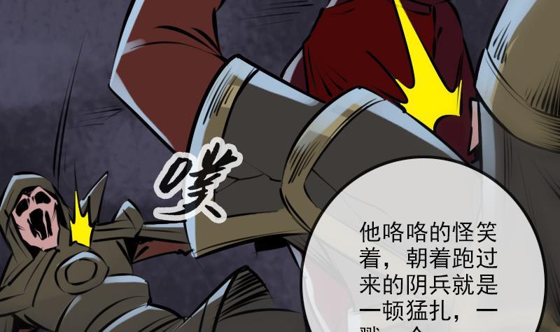 《劫天运》漫画最新章节第191话 发现免费下拉式在线观看章节第【14】张图片