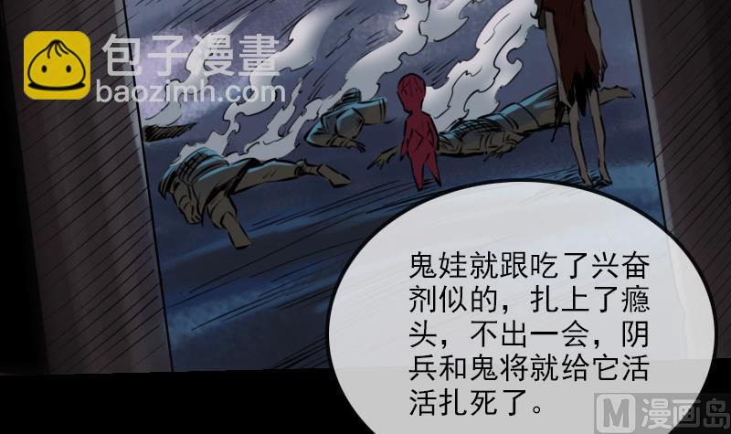 《劫天运》漫画最新章节第191话 发现免费下拉式在线观看章节第【18】张图片