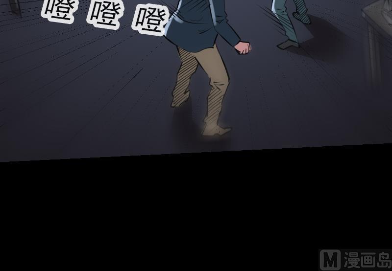 《劫天运》漫画最新章节第191话 发现免费下拉式在线观看章节第【27】张图片