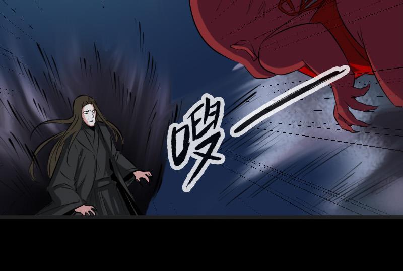 《劫天运》漫画最新章节第191话 发现免费下拉式在线观看章节第【52】张图片