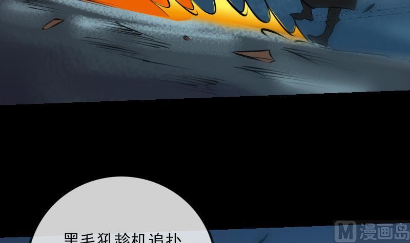 【劫天运】漫画-（第198话 为难）章节漫画下拉式图片-30.jpg