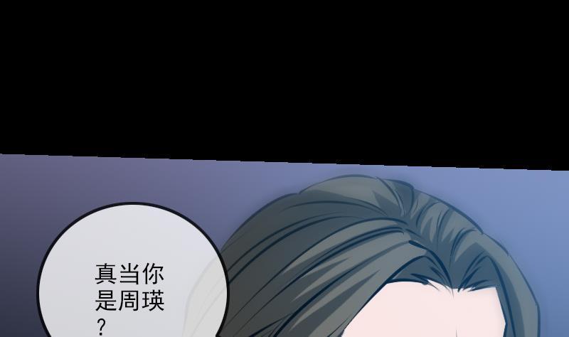 《劫天运》漫画最新章节第199话 休战免费下拉式在线观看章节第【5】张图片