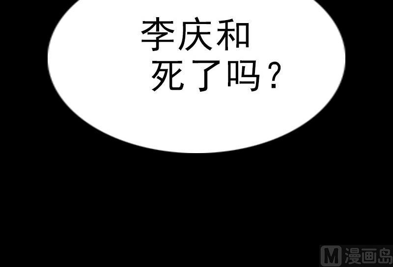 《劫天运》漫画最新章节第199话 休战免费下拉式在线观看章节第【54】张图片