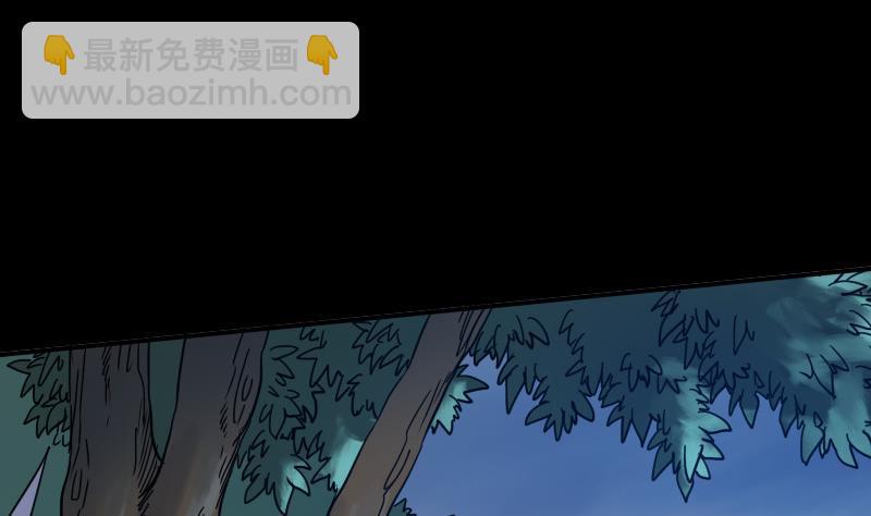 《劫天运》漫画最新章节第20话 消失的尸体 1免费下拉式在线观看章节第【13】张图片