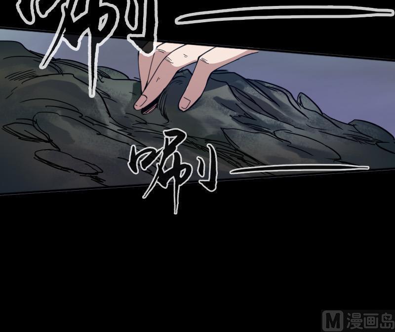 《劫天运》漫画最新章节第20话 消失的尸体 1免费下拉式在线观看章节第【39】张图片