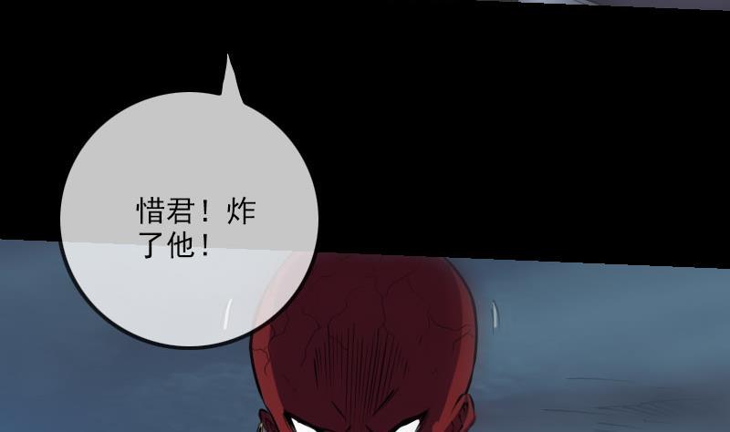 《劫天运》漫画最新章节第233话 议计免费下拉式在线观看章节第【13】张图片