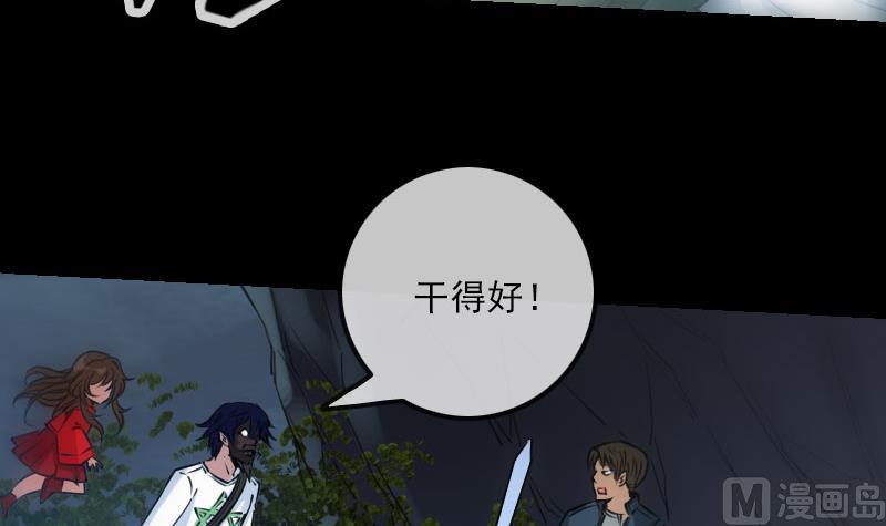 《劫天运》漫画最新章节第233话 议计免费下拉式在线观看章节第【9】张图片