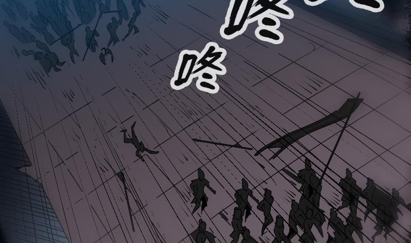 【劫天运】漫画-（第239话 会合）章节漫画下拉式图片-16.jpg