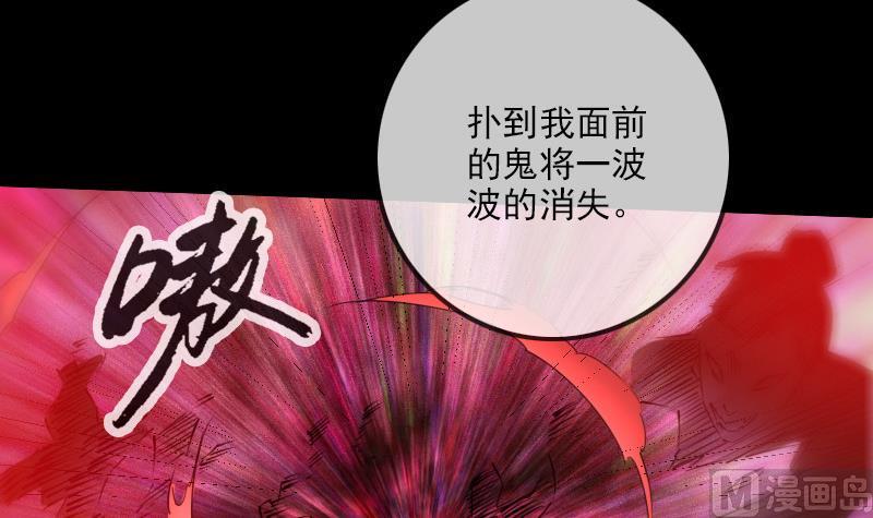 《劫天运》漫画最新章节第245话 离开免费下拉式在线观看章节第【12】张图片