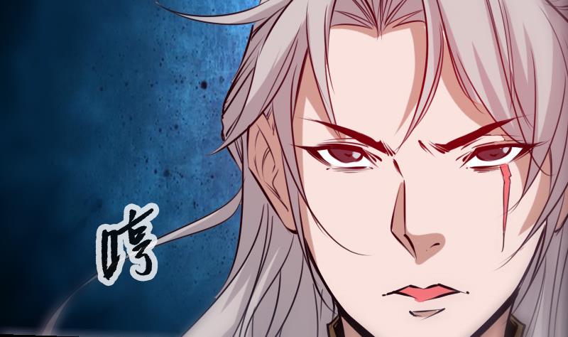 《劫天运》漫画最新章节第251话 千神免费下拉式在线观看章节第【49】张图片