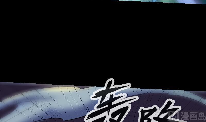 《劫天运》漫画最新章节第251话 千神免费下拉式在线观看章节第【54】张图片