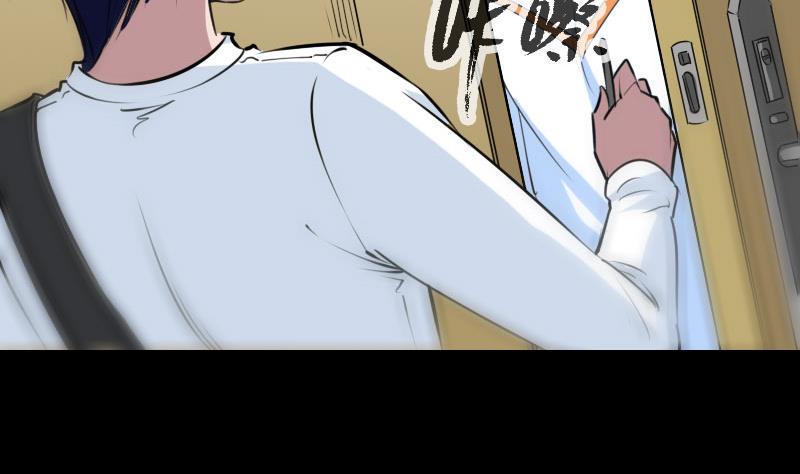 《劫天运》漫画最新章节第260话 解药免费下拉式在线观看章节第【11】张图片