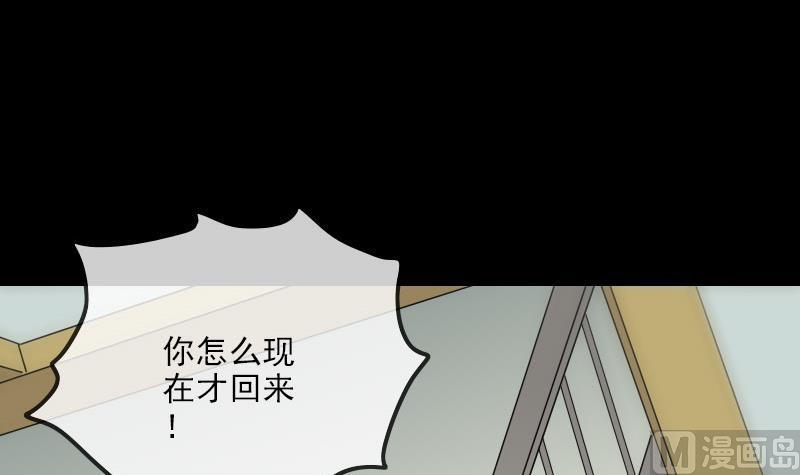 《劫天运》漫画最新章节第260话 解药免费下拉式在线观看章节第【12】张图片