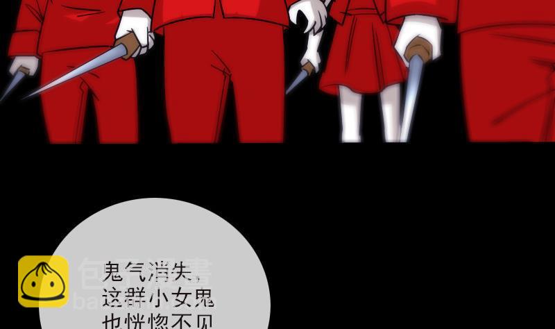 《劫天运》漫画最新章节第278话 定位免费下拉式在线观看章节第【41】张图片