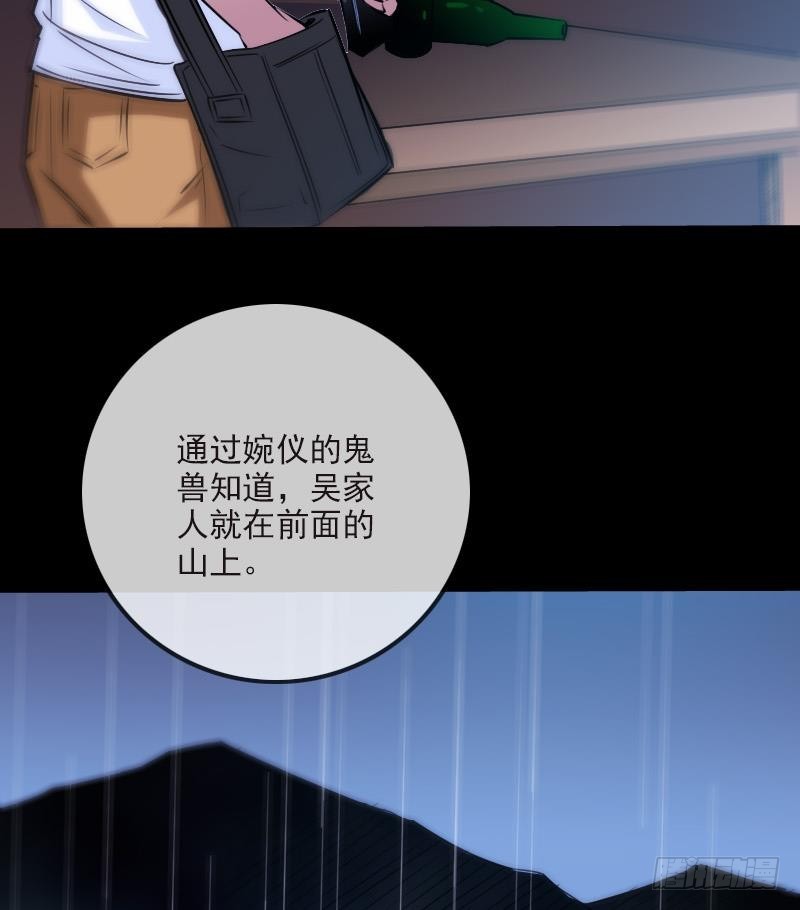 《劫天运》漫画最新章节第278话 定位免费下拉式在线观看章节第【55】张图片