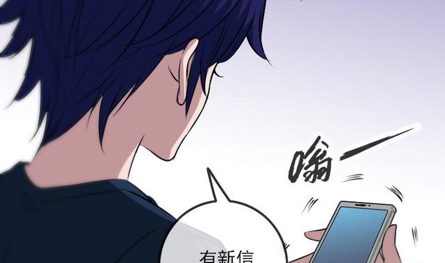 《劫天运》漫画最新章节第281话 出殡免费下拉式在线观看章节第【55】张图片