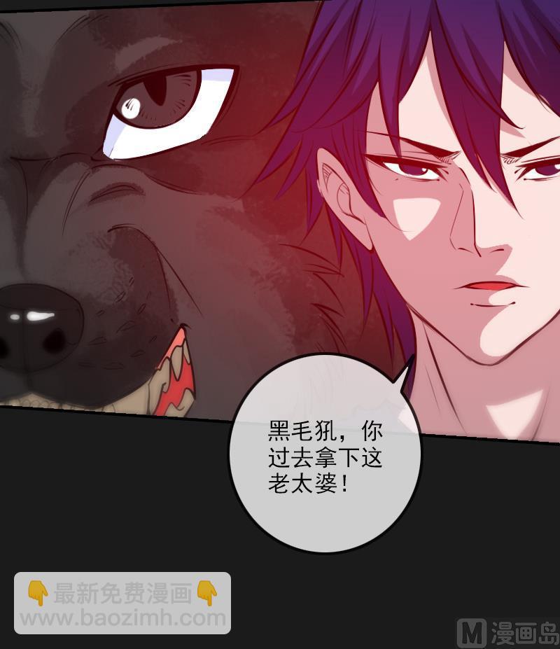 《劫天运》漫画最新章节第282话 斗阵免费下拉式在线观看章节第【30】张图片