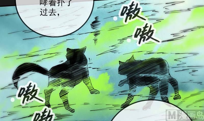 《劫天运》漫画最新章节第282话 斗阵免费下拉式在线观看章节第【33】张图片