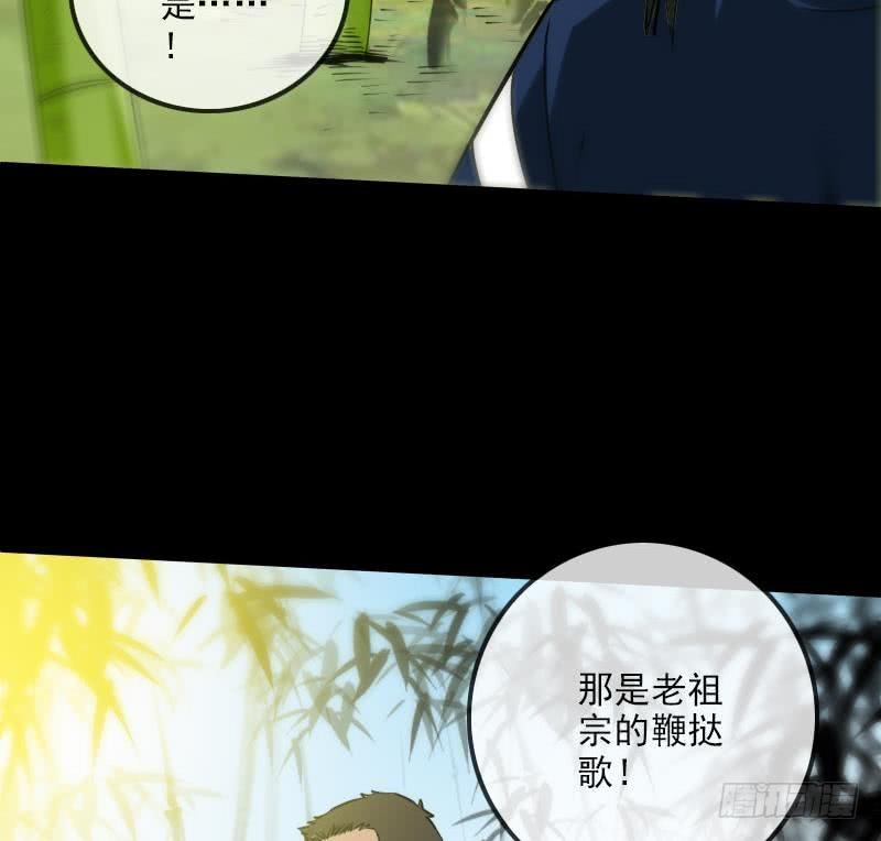 《劫天运》漫画最新章节第283话 鞭挞免费下拉式在线观看章节第【29】张图片