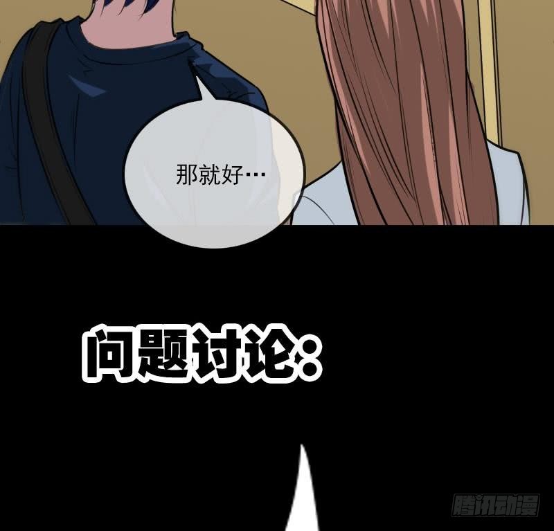 《劫天运》漫画最新章节第284话 因果免费下拉式在线观看章节第【65】张图片