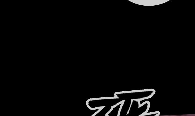 《劫天运》漫画最新章节第288话 叛变免费下拉式在线观看章节第【14】张图片