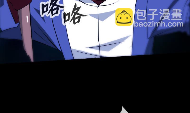 《劫天运》漫画最新章节第288话 叛变免费下拉式在线观看章节第【19】张图片