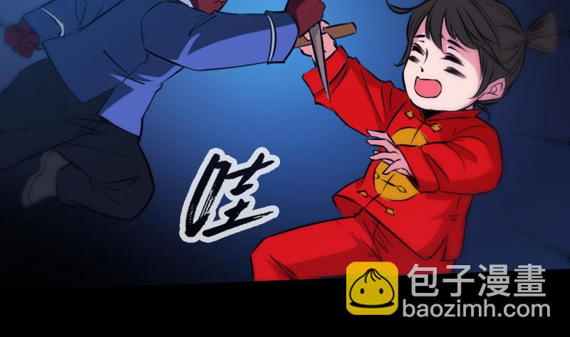 《劫天运》漫画最新章节第288话 叛变免费下拉式在线观看章节第【35】张图片