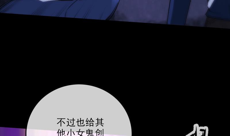 《劫天运》漫画最新章节第288话 叛变免费下拉式在线观看章节第【38】张图片