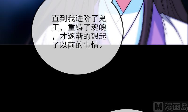 《劫天运》漫画最新章节第290话 传术免费下拉式在线观看章节第【15】张图片