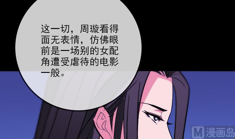 《劫天运》漫画最新章节第290话 传术免费下拉式在线观看章节第【6】张图片