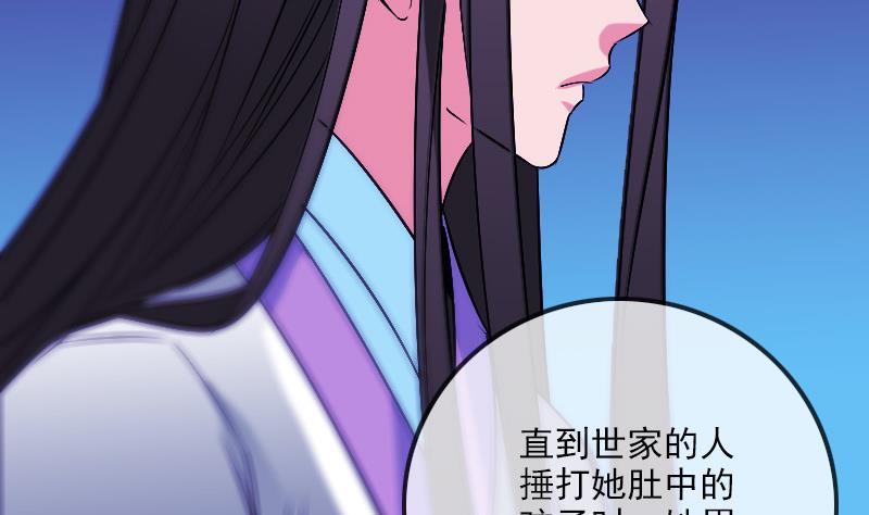 《劫天运》漫画最新章节第290话 传术免费下拉式在线观看章节第【7】张图片