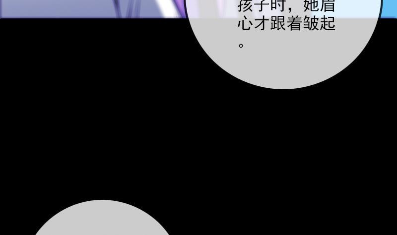 《劫天运》漫画最新章节第290话 传术免费下拉式在线观看章节第【8】张图片