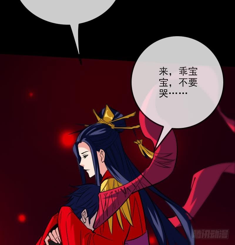 《劫天运》漫画最新章节第297话 痛惜免费下拉式在线观看章节第【64】张图片