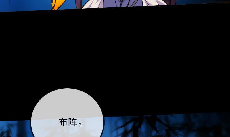 《劫天运》漫画最新章节第303话 逃跑免费下拉式在线观看章节第【12】张图片